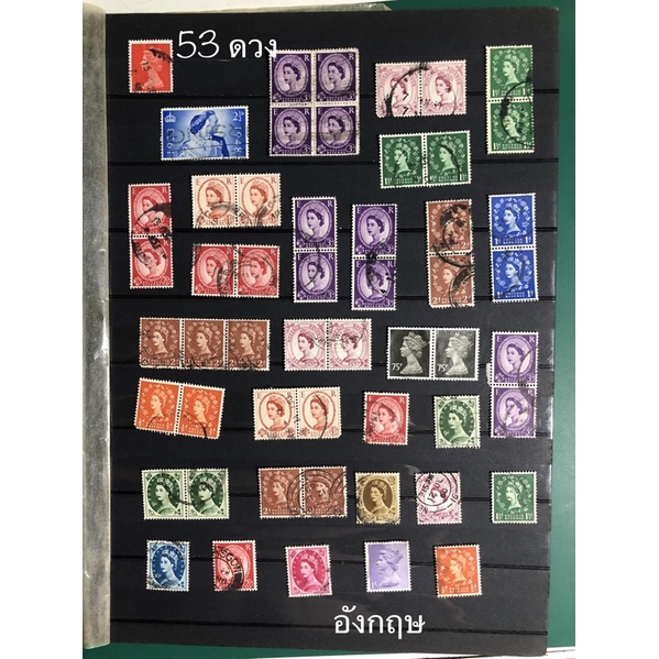 แสตมป์ต่างประเทศ แสตมป์ประเทศ อังกฤษ British UK England postage stamps used