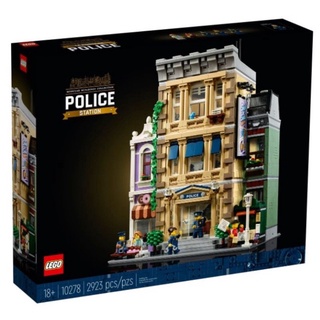 LEGO® Police Station model building 10278 - (เลโก้ใหม่ ของแท้ 💯% กล่องสวย พร้อมส่ง)