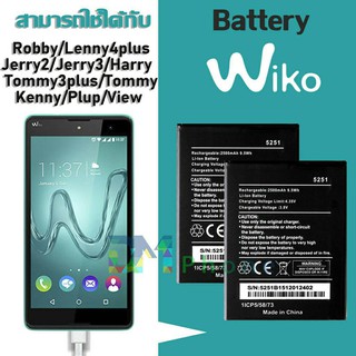 แบตเตอรี่ แบต Battery Wiko Robby/Sunny4plus/Jerry2/Jerry3/Lenny4/Lenny4plus/Tommy3/Tommy3plus/View/Kenny