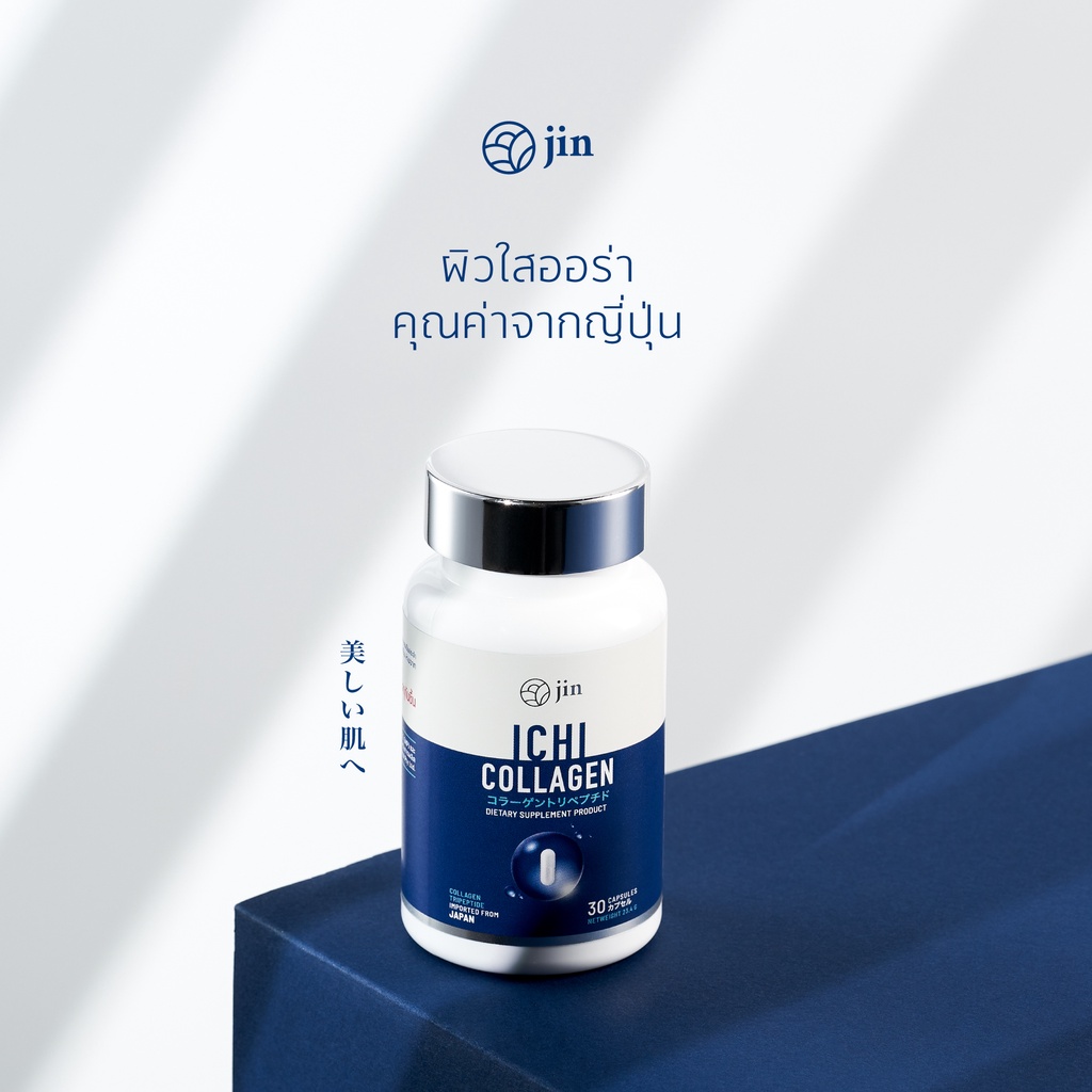 Jin Ichi Collagen (จิน อิจิคอลลาเจน)