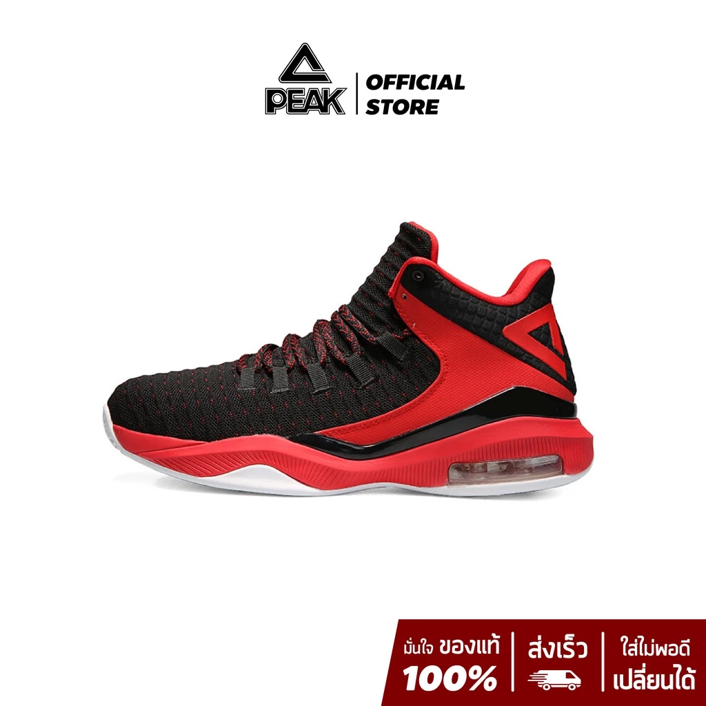 PEAK Air Born DA920001 รองเท้าบาสเกตบอล พื้น MD Rubber thumbnail 5