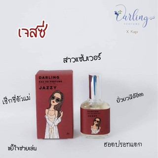 new collection2020สาวแซ่บเวอร์