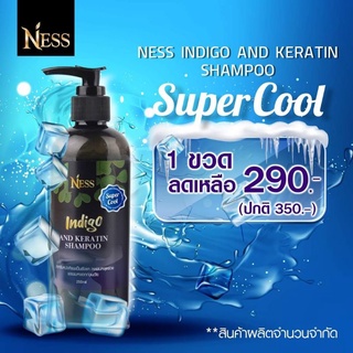 ☘️ แชมพูใบครามNESS☘️ Indigo and karatin shampoo ลดหงอก รังแค ผมร่วง หนังศีรษะแห้ง