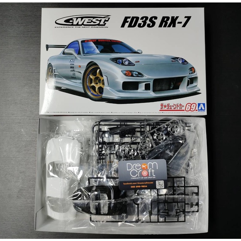 AOSHIMA 1/24 C-WEST FD3S RX-7 '99 MAZDA (โมเดลรถยนต์ Model DreamCraft)