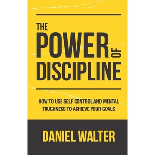 พลังของวินัย: วิธีใช้ ควบคุมตัวเอง และความเหนียวทางจิตใจ เพื่อให้บรรลุเป้าหมายของคุณ