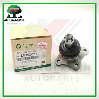 JET ลูกหมากปีกนกบน MITSUBISHI PAJERO (MONIERO) 90-, STRADA 4x4, MONIERO SPORT, NATIVA (JB-7721)