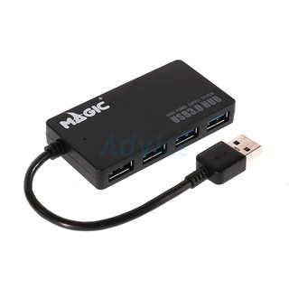 4 Port USB HUB V.3.0 Magictech (MT310) Black 4 USB 3.0 port with super speed 5 Gbps ประกัน 1Y