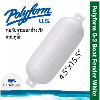 Polyform’s G-2 Series boat fender ทุ่นกระแทกข้างเรือ