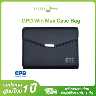 GPD Win Max Case กระเป๋าสำหรับเครื่องเล่นเกม GPD Win Max สีดำ