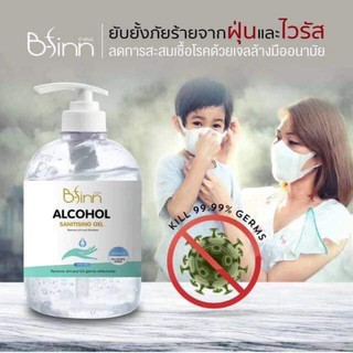 ของแท้เก็บเงินปลายทาง ALcohol​  ​ Gel Alcohol 72.4%