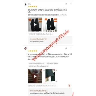 ขายดี⚡️จัดส่งเร็ว🚀กางเกงวอร์มผ้าร่ม ไม่มีซับใน เบาสบาย ซักง่ายแห้งเร็ว
