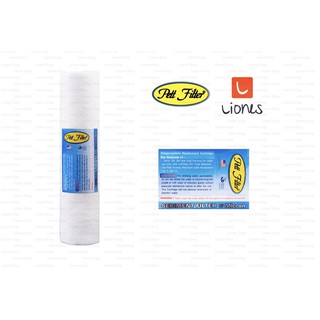 ไส้กรอง PP PETT 10 นิ้ว 5 ไมครอน