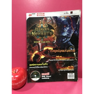 HEROES OF NEWEARTH คู่มือเกม บทสุปเกม หนังสือมือสอง