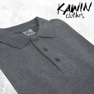 KAWIN เสื้อโปโล ผู้ชาย/ผู้หญิง Dark Grey สีเทาดำเข้ม ผ้าเนื้อนุ่มใส่สบายมาก