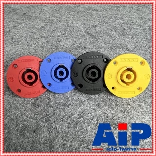 มี4สีให้เลือก LIDGE YM117 SPEAKON JACK speakon YM-117 YM 117 สเปคคอน ตัวเมีย กลม สเปคค่อนลำโพง สเปคค่อน