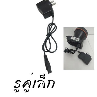 สายชาร์ตไฟฉายคาดหัว โกนหนวด รูคู่เล็ก สายชาร์ตไฟฉายคาดหัว 4.2 V 0.5 A หัวแบน2รูและหัวกลม1รู สายชาร์ตหัวกลม หัวกลม หัวแบน