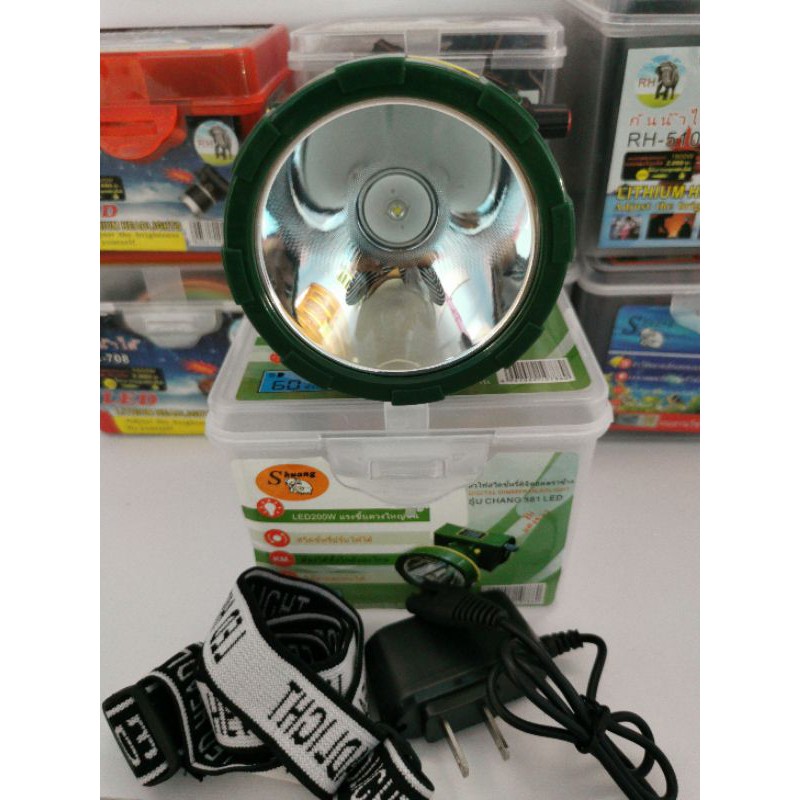 ไฟฉาย​คาดหัว​ ตรา​ช้าง​ รุ่น​ช้าง​581LED 200w