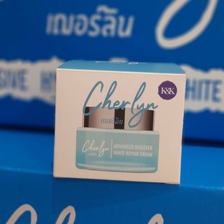 Advanced Booster White Repair Cream ครีมบำรุงผิวหน้าเฌอร์ลิน คืนความอ่อนเยาว์สู่ผิวสวย ไร้ริ้วรอย 20 ml.