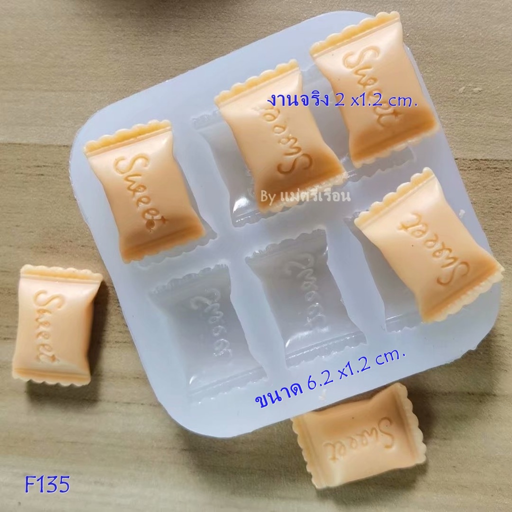 พิมพ์ลูกอม F135(ของใหม่)พิมพ์ทำขนม  พิมพ์ผลไม้ พิมพ์ซิลิโคน พิมพ์วุ้น  พิมพ์อาลัวลูกอม พิมพ์ทำอาหาร