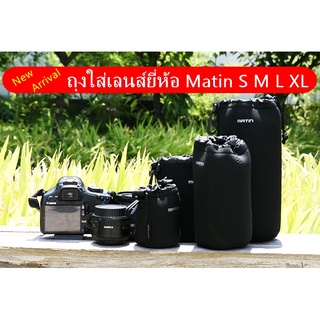 ถุงใส่เลนส์ Nikon Lens pouch Nikon 18-55 18-140 Fix 35 Fix 50 Fix 85 24-120 24-70 18-200 16-85 55-200