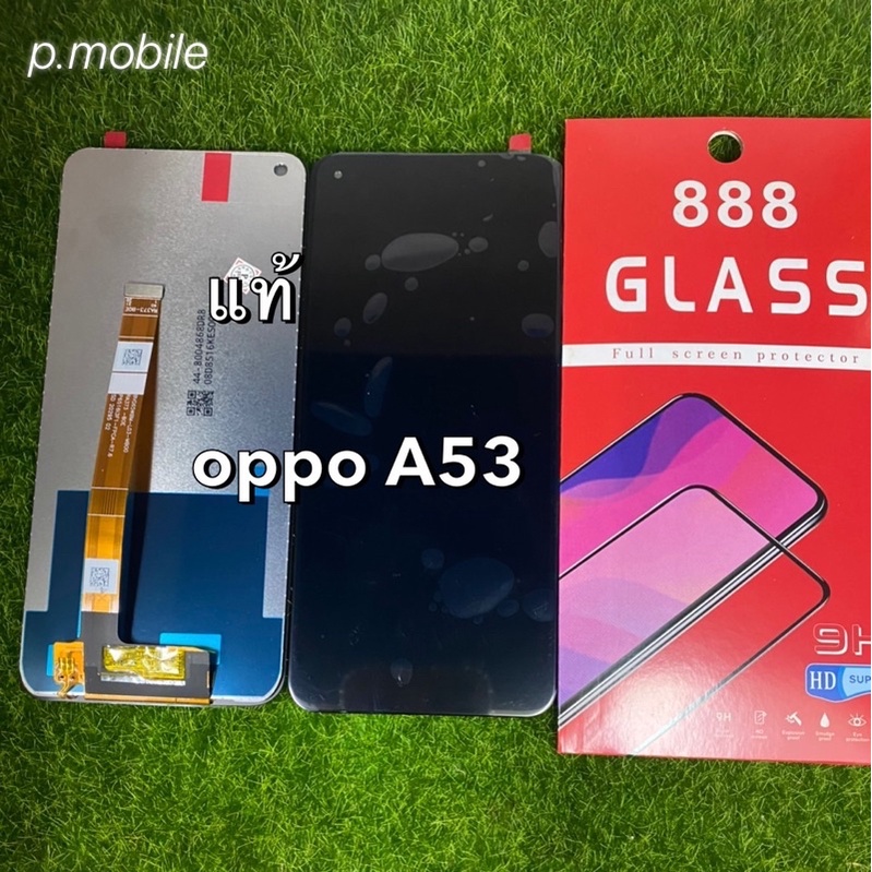 หน้าจอชุดoppo A53 แท้อะไหล่มือถือคุณภาพ 100% สีสวยสดทัชสกรีน/แถมฟิล์มกระจก