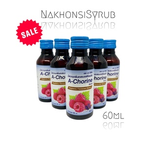 ราคาAChorine น้ำหวานกลิ่นราสเบอรี่เข้มข้น 60ml. 5 ขวด