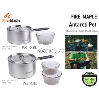 Fire Maple Antarcti Pot Stainless Steel Cookware#หม้อสแตนเลส