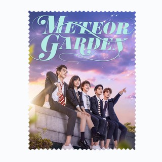 ผ้าเช็ดเลนส์ ผ้าเช็ดแว่นตา ผ้าเช็ดแว่น ผ้าเช็ดจอ ซีรีส์จีน Meteor Garden รักใสใสหัวใจ 4 ดวง