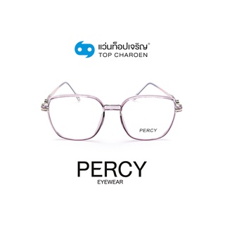 PERCY แว่นสายตาทรงเหลี่ยม 8295-C5 size 53 By ท็อปเจริญ