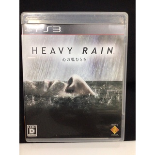 แผ่นแท้ [PS3] Heavy Rain (Japan) (BCJS-30040 | 70017)