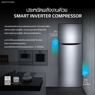 LG ตู้เย็น 2 ประตู รุ่น GN-B202SQBB ขนาด 6.6 คิว ระบบ Smart Inverter Compressor #9