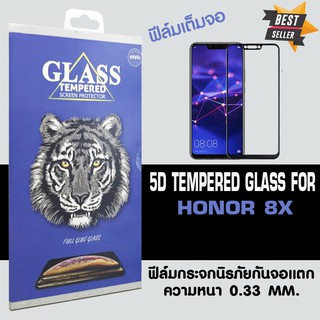 ACT ฟิล์มกระจกแบบกาวเต็ม Huawei Honor 8X / หัวเหว่ย ออเนอร์ 8 เอ็กซ์ ขนาดหน้าจอ 6.5" ความหนา 0.26 mm แบบเต็มจอ สีดำ