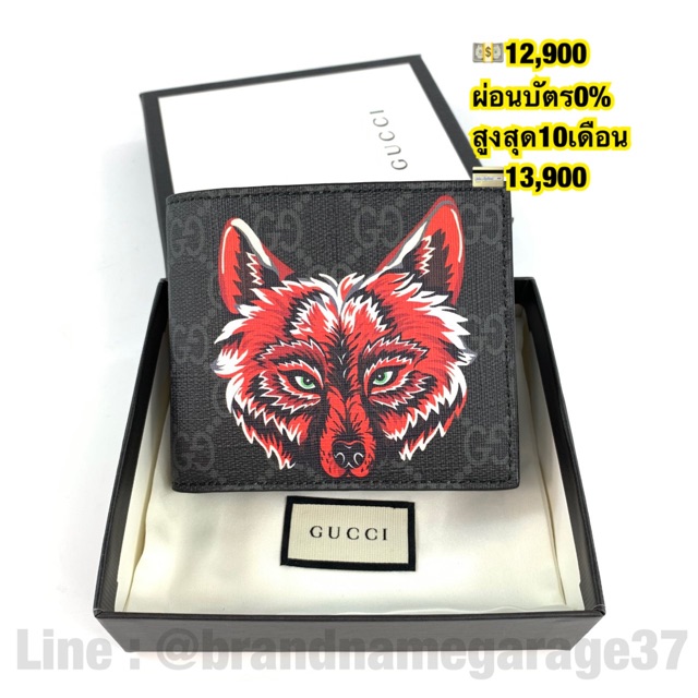 New Gucci wolf wallet men