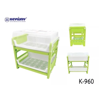 ชุดคว่ำแก้ว  2 ชั้น KEYWAY รุ่น K 960 ขนาด 40x28x42 cm.