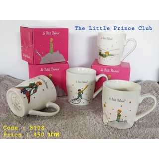 The Little Prince Mug แก้วน้ำลายเจ้าชายน้อย