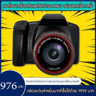 กล้องถ่ายรูปติจิตอล กล้อง SLR เทเลโฟโต้ HD การซูม 16 เท่า โฟกัสพิเศษ 16 ล้านพิกเซล