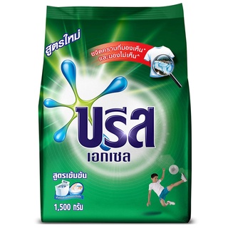 บรีส เอกเซล ผงซักฟอก 1500 ก.Breeze Excel Washing Powder 1500 g.