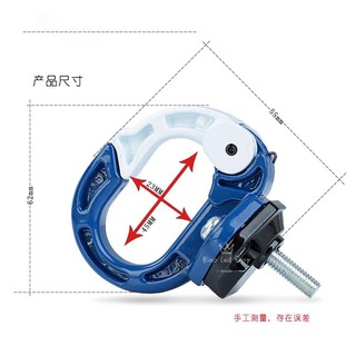 Motorcycle Helmet Hook ตะขอแขวนของสำหรับมอเตอร์ไซค์ น้ำเงิน