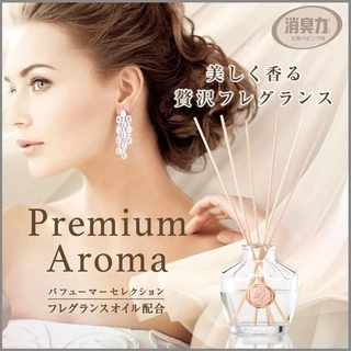 Shaldan Premium Aroma Stick Diffuser 50ml: Initial Bloom ไม้หอมปรับอากาศพรีเมี่ยมอโรม่า กลิ่นอินนิเชียล