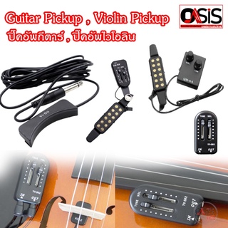 (สินค้ามีตัวเลือก) ปิ๊กอัพกีตาร์ ปิ๊กอัพไวโอลิน Guitar pickup KQ-1A / AQ-601 / QH-6A / TY-502