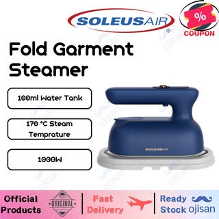 【SOLEUSAIR】เครื่องนึ่งเสื้อผ้า แบบพับได้ 1000W 220V