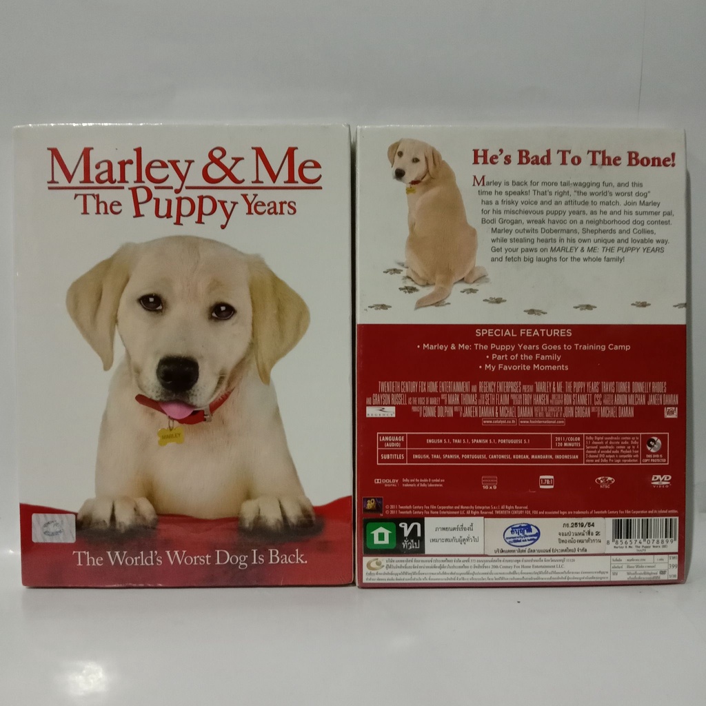 Media Play Marley & Me: The Puppy Years (SE)/ จอมป่วนหน้าซื่อ 2:  ปีทองน้องหมาตัวกวน (DVD)