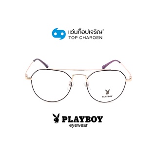 PLAYBOY แว่นสายตาทรงหยดน้ำ PB-35678-C4 size 52 By ท็อปเจริญ