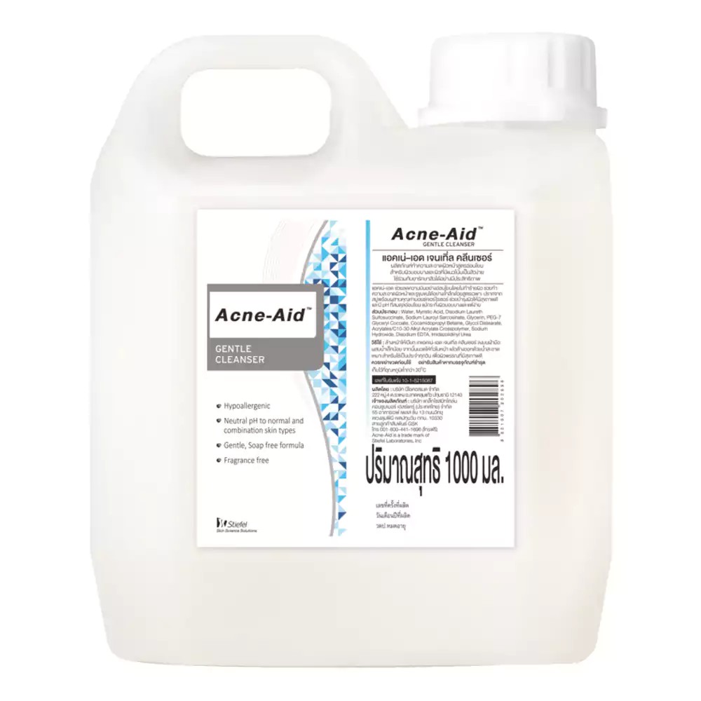 Acne Aid 1000 ml สีฟ้า Exp.09/2020