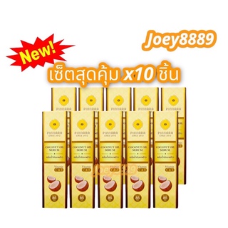 เซ็ต 10 ขวด (ล้อตใหม่ล่าสุด) พิณนารา pinnara เซรั่มน้ำมันมะพร้าว Coconut oil serum สินค้าแท้ 100% !พร้อมส่งจ้า! (ลบรหัส)