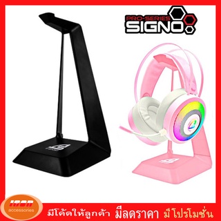 SIGNO HS800/EGA HS2 ขาตั้งหูฟัง Headset StandTempus Black/Pink/White