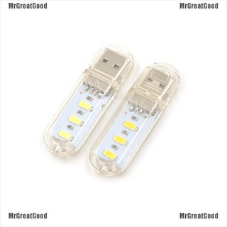 (mrgreat) โคมไฟอ่านหนังสือ led 3 ดวง ขนาดเล็ก 5730 smd 1.5 w