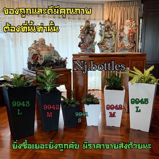 (ใบใหญ่สุด นำเข้า) ขนาด L สูง 27.5 นิ้ว กระถางต้นไม้มินิมอล 9943N เก็บน้ำได้ ทรงสี่เหลี่ยม เก็บน้ำได้ในตัว พลาสติกเกรด A