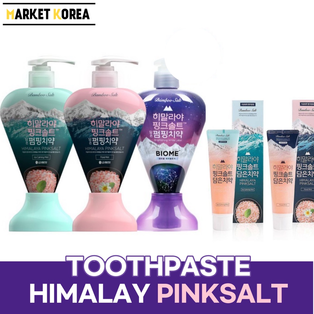 LG BAMBOO SALT HIMALAYA PINKSALT TOOTHPASTE 100 g/285g ยาสีฟันเกลือหิมาลายาสีชมพุเกาหลี Pumping