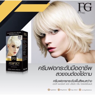 ครีมฟอกผม ฟอกสีผม ฟาเกอ ฟอก กัด สีผม ไฮไล FG PERFECT HAIR BLECHING CREAM Farger 00/00